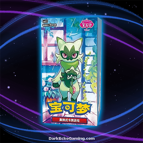 SC GEM Pack Vol 5 Booster Box