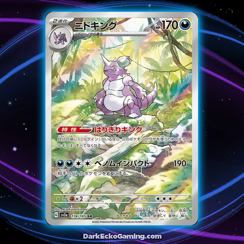 Nidoking (JP) - Pokemon 151 - 174/165 - Art Rare - NM