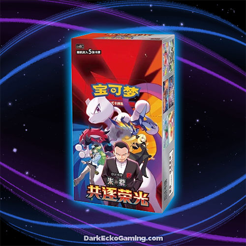 SC Chasing Glory Together Slim Booster Box