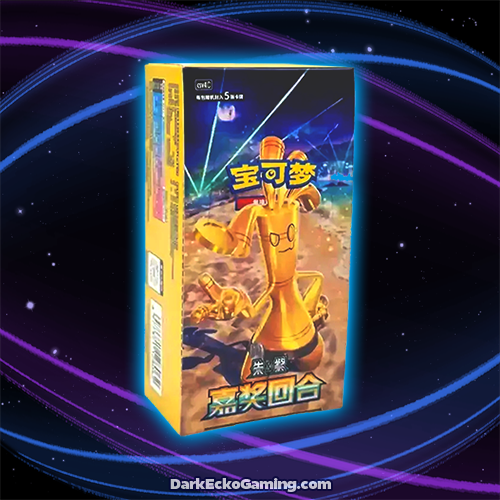 SC Reward Round Booster Box