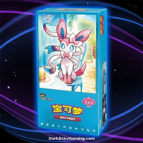 SC GEM Pack Vol 2 Booster Box