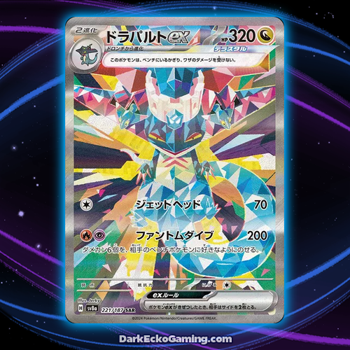 Dragapult ex (JP) - Terastal Festival ex - 221/187 - Special Art Rare - NM